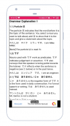 JLPT N5 - N4 STUDY ( LEARN NIH screenshot 1