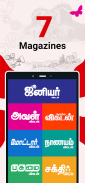 Vikatan News App: Magazine & Latest News Publisher screenshot 4