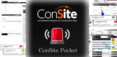 ConSite Pocket