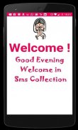 SMS Collection screenshot 0