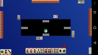 HK Mahjong screenshot 1