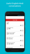 Spoken English 360 Hindi screenshot 8