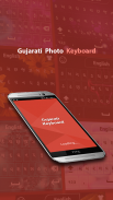 Gujarati Keyboard screenshot 4