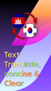 Khmer Korean Translate screenshot 6