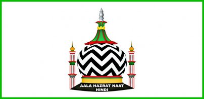 Aala Hazrat Naat Hindi | Naat