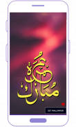 Islamic Wallpaper screenshot 0