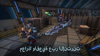 Tanks vs Robots：Real Steel War screenshot 4