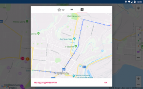 CityBus Маріуполь screenshot 9