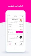 SnappFood سفارش انلاین غذا و سوپرمارکت screenshot 2