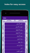 Asaan Namaz Guide screenshot 10