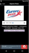 Radio Russia online screenshot 1