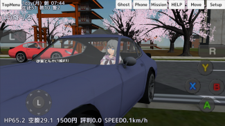 School Girls Simulator screenshot 9