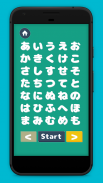 Learn Hiragana Katakana screenshot 1