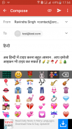 Quick Hindi Keyboard screenshot 1