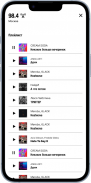 Новое Радио screenshot 6