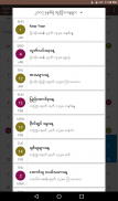 MMCalendarU - Myanmar Calendar screenshot 5