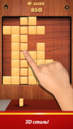 Wood Blocks 3D screenshot 13