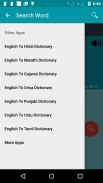 English To Bengali Dictionary screenshot 6