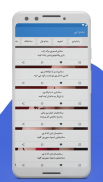 Pashto Shayari screenshot 4