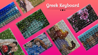 Greek Keyboard screenshot 3