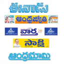 Telugu News - Telugu Information - Baixar APK para Android | Aptoide