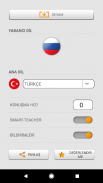 Rusça kelimeleri öğrenin ile Smart-Teacher screenshot 15