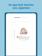 Bunpo: Learn Japanese screenshot 8