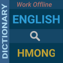 English : Hmong Dictionary