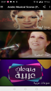 Arabic Musical Scores (Partitions) screenshot 0