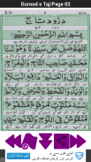 Durood e taj screenshot 0