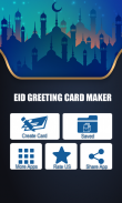 Bakra Eid  (Eid Ul Adha) : Greeting Card Maker screenshot 1