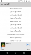 Ayyappa Patalu Telugu - Devotional Ayyappa Songs screenshot 4