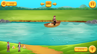 River Crossing IQ Hindi Puzzle screenshot 5