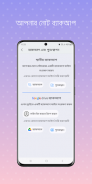 Notes keeper - Notepad, Notes screenshot 7