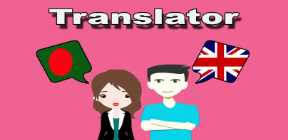 Bengali To English Translator