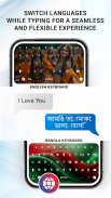 Bangla Keyboard screenshot 2