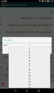 30 Juzz Mp3 Al Quran dan Terjemah screenshot 6