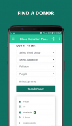 Blood Donation Pakistan screenshot 5