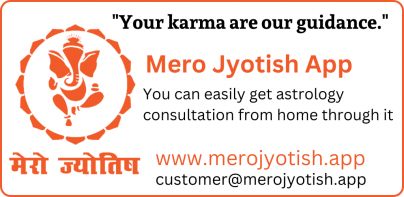 Mero Jyotish