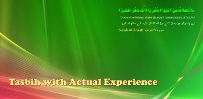 Tasbih with Actual Experience