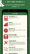 Nila Tamil Calendar screenshot 6