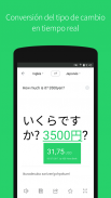 Naver Papago - Traductor IA screenshot 6