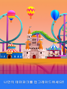 Coaster Rush: Addicting Endless Runner Games screenshot 3
