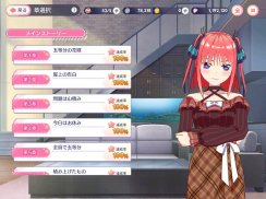 五等分の花嫁 五つ子ちゃんはパズルを五等分できない。ごとぱず screenshot 12