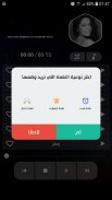 شيرين 2021 بدون نت | كل الأغاني screenshot 2