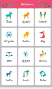 Telugu Calendar 2024 screenshot 0