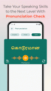 LearnSpeak English Hindi Tamil screenshot 1