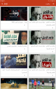 الميادين screenshot 1