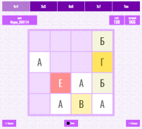 Alphabet Puzzle screenshot 2