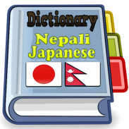 Nepali Japanese Dictionary screenshot 0